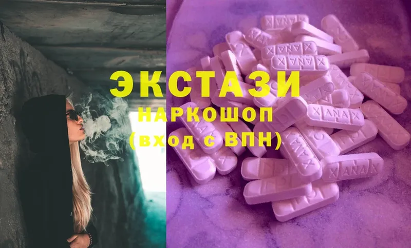 закладки  Остров  Ecstasy 280мг 