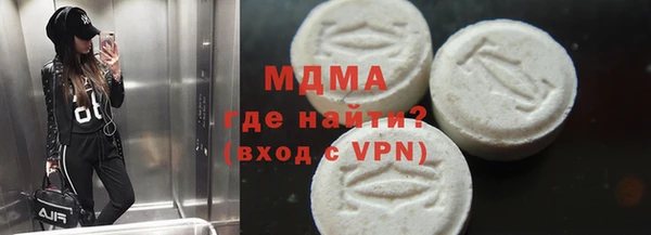 mdma Беломорск