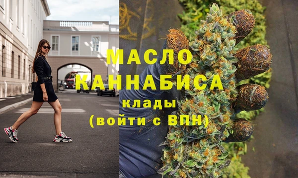 марки nbome Балахна